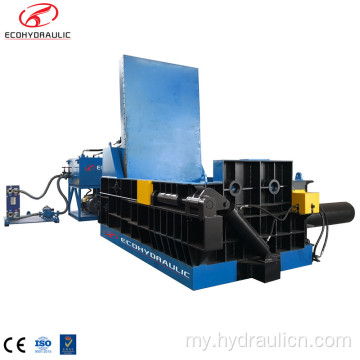 Hydraulic သံမဏိအလူမီနီယမ် scrap square စတုရန်း Baler